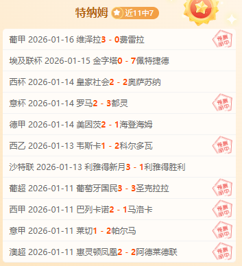 米神独揽,分助骑士八,连胜,188bet金宝博,188BET,188bet金宝博官网,188bet金宝博体育官网,188bet金宝博体育下载,188bet金宝博APP