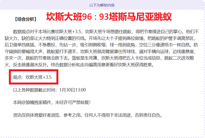 亚冬会瞬间,追溯中国与,冰雪的渊源,188bet金宝博,188BET,188bet金宝博官网,188bet金宝博体育官网,188bet金宝博体育下载,188bet金宝博APP