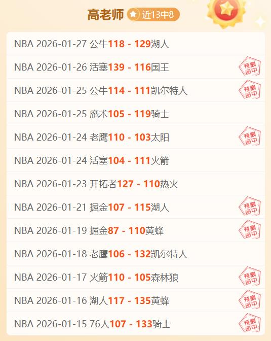 赫罗纳对阵,特内里费,连续,188bet金宝博,188BET,188bet金宝博官网,188bet金宝博体育官网,188bet金宝博体育下载,188bet金宝博APP