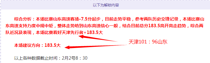 挖掘联赛宝,揭秘不为人,知的真金时,188bet金宝博,188BET,188bet金宝博官网,188bet金宝博体育官网,188bet金宝博体育下载,188bet金宝博APP