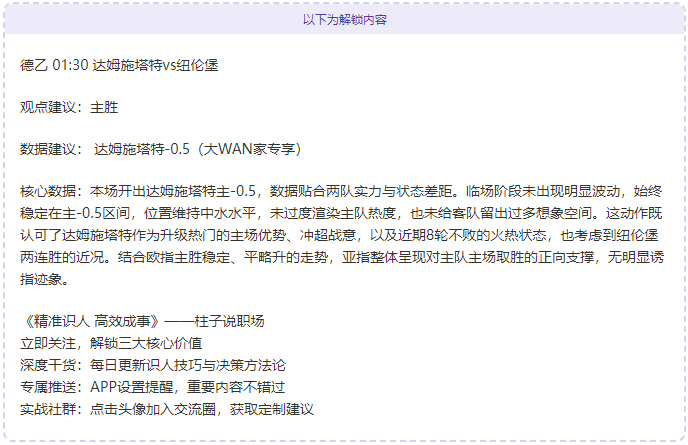 重磅放送,实力对比鲜,谁能笑到最,188bet金宝博,188BET,188bet金宝博官网,188bet金宝博体育官网,188bet金宝博体育下载,188bet金宝博APP