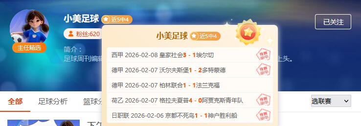 浓眉克內克,特光彩耀眼,立志承载荣,188bet金宝博,188BET,188bet金宝博官网,188bet金宝博体育官网,188bet金宝博体育下载,188bet金宝博APP