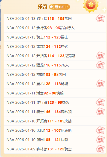 火箭主场力,克森林狼,爱德华兹砍,188bet金宝博,188BET,188bet金宝博官网,188bet金宝博体育官网,188bet金宝博体育下载,188bet金宝博APP