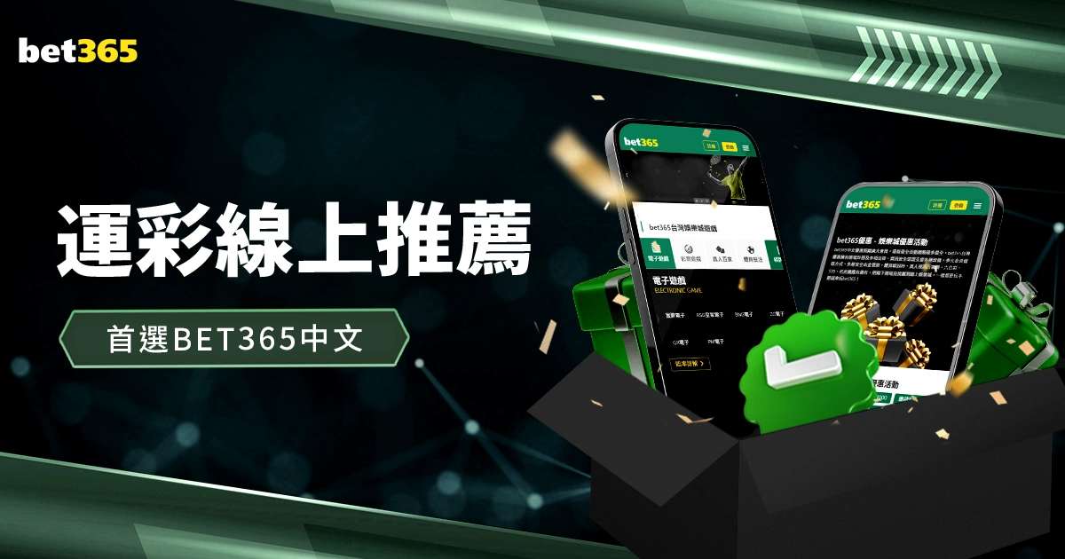 吉达联合期,号预测,专家质合分,188bet金宝博,188BET,188bet金宝博官网,188bet金宝博体育官网,188bet金宝博体育下载,188bet金宝博APP