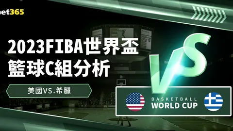 哈尔滨第九届亚冬会盛大启幕：同心筑梦，激情燃动亚冬盛典