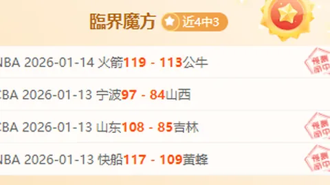 香港少年朱定文在亚冬会上的双刀传奇征程