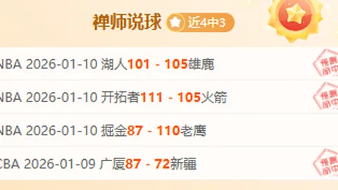 美媒以图文庆祝休斯顿大学晋级四强：LJ-克莱尔封面亮相第105期