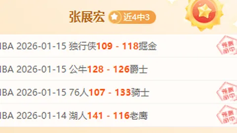 赫罗纳对阵特内里费：连续3胜佳绩显现，揭秘独家赛事情报！