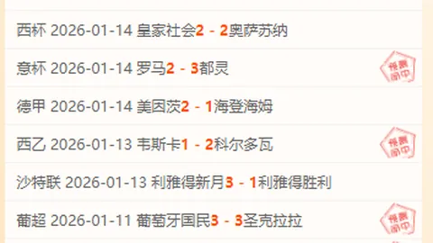 米神独揽40分助骑士八连胜，五虎将冲刺总冠军梦