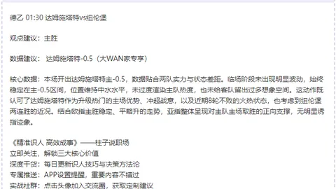 【重磅放送】实力对比鲜明，谁能笑到最后，悬念即将揭晓！